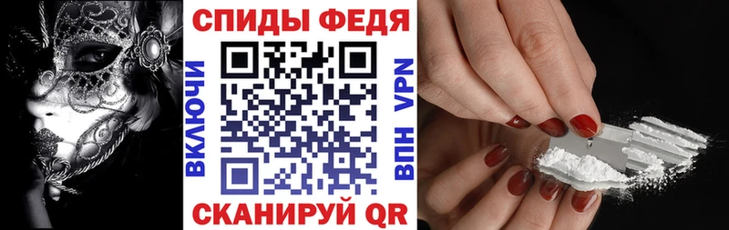 АМФ Premium  цены наркотик  Ленинск-Кузнецкий 