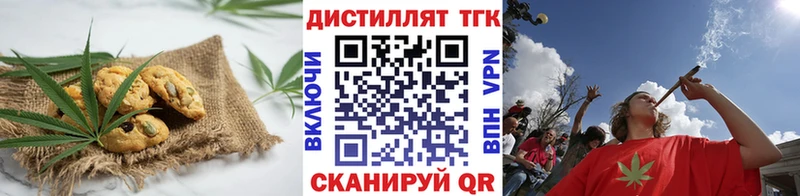 Печенье с ТГК конопля  Ленинск-Кузнецкий 