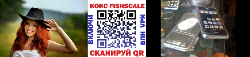 где найти   Ленинск-Кузнецкий  гидра tor  нарко площадка формула  Кокаин Боливия 