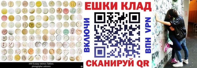 ЭКСТАЗИ ешки Ленинск-Кузнецкий