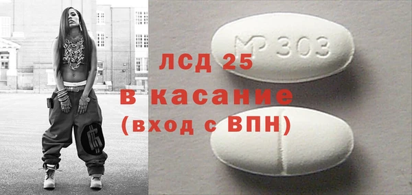 марки lsd Вязьма