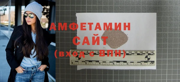 ALPHA-PVP Армянск