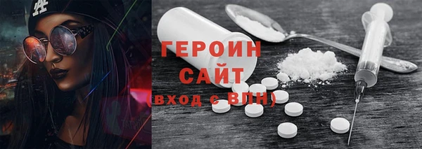 ALPHA-PVP Аркадак