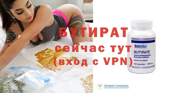марихуана Арсеньев