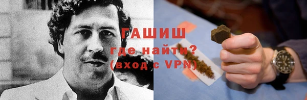 ALPHA-PVP Армянск