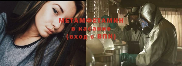 марихуана Арсеньев