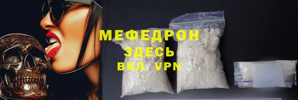 марихуана Арсеньев