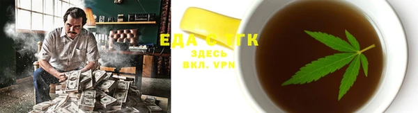 ALPHA-PVP Аркадак