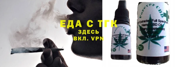 марихуана Арсеньев