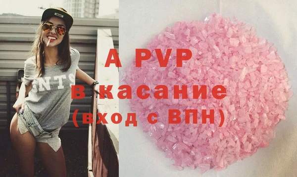 ALPHA-PVP Аркадак