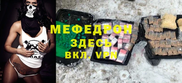 ALPHA-PVP Армянск