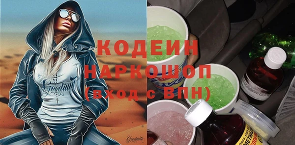 марихуана Арсеньев