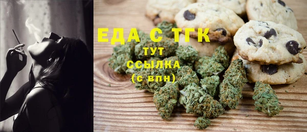 марихуана Арсеньев