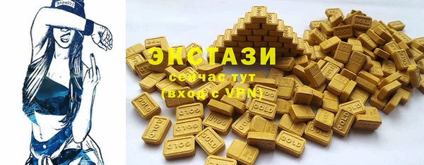ALPHA-PVP Армянск