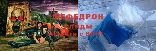 марихуана Арсеньев