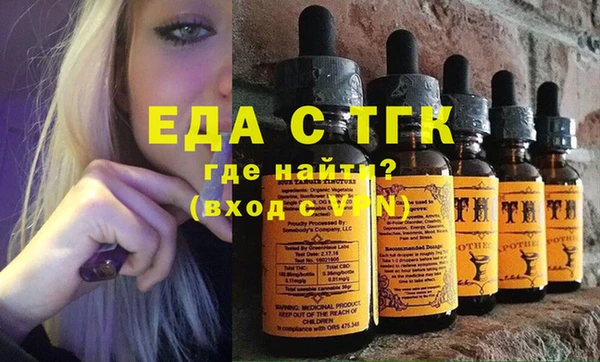 ALPHA-PVP Армянск