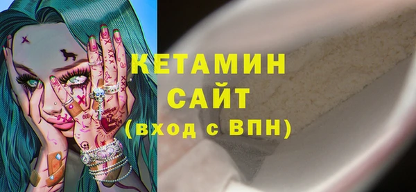 ALPHA-PVP Армянск