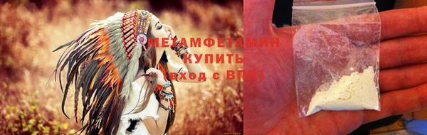 ALPHA-PVP Аркадак