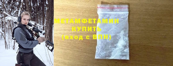 меф VHQ Вяземский