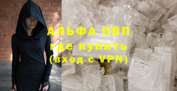 ALPHA-PVP Аркадак