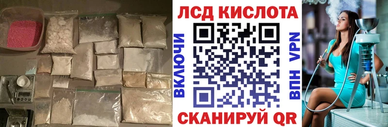 LSD-25 экстази ecstasy  что такое   Ленинск-Кузнецкий 