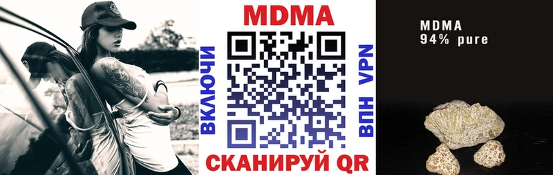 MDMA Molly  Ленинск-Кузнецкий 