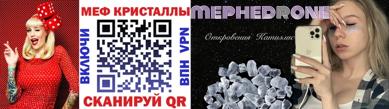 Меф мяу мяу  сайты даркнета как зайти  Ленинск-Кузнецкий  blacksprut ссылки 