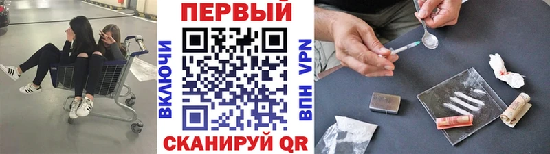закладки  Ленинск-Кузнецкий  Метамфетамин мет 