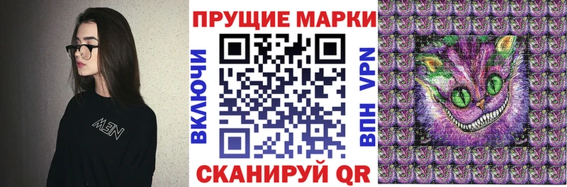 Марки NBOMe 1,5мг  MEGA зеркало  Ленинск-Кузнецкий 