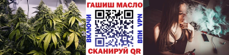 мега сайт  Ленинск-Кузнецкий  ТГК вейп 